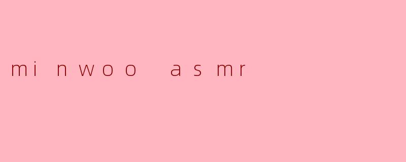minwoo asmr